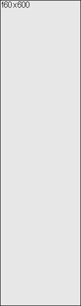 160x600 - Wide Skyscraper